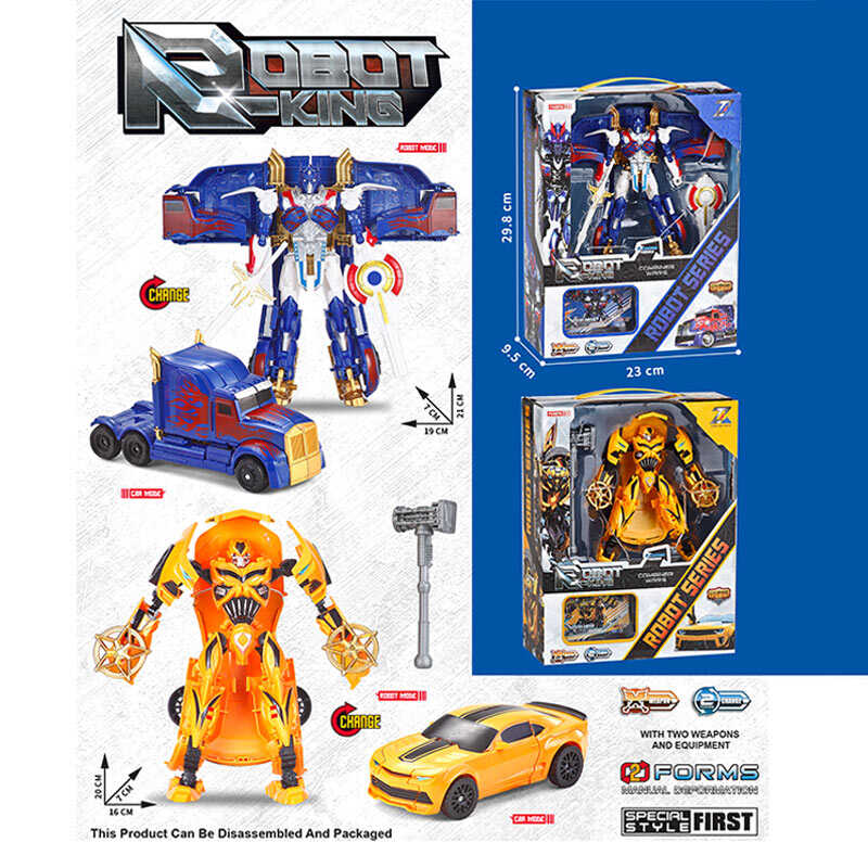 Трансформер 8816-7 (48) 2 види, зброя, в коробці