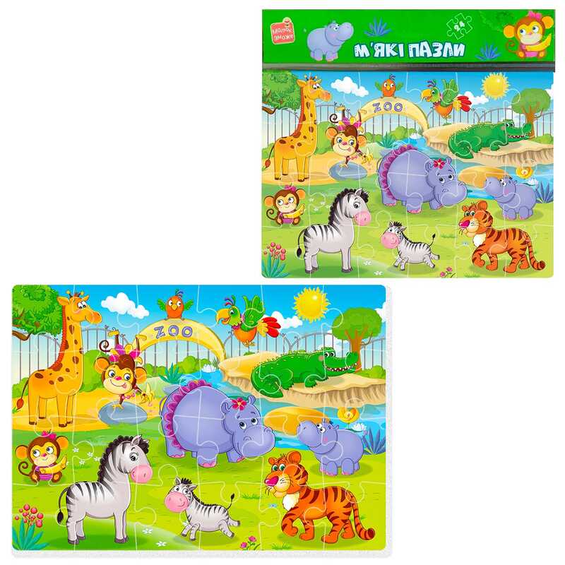 гр Пазли м'які А4 "Малюк зможе. Зоопарк" VT1102-17 (50) "Vladi Toys"