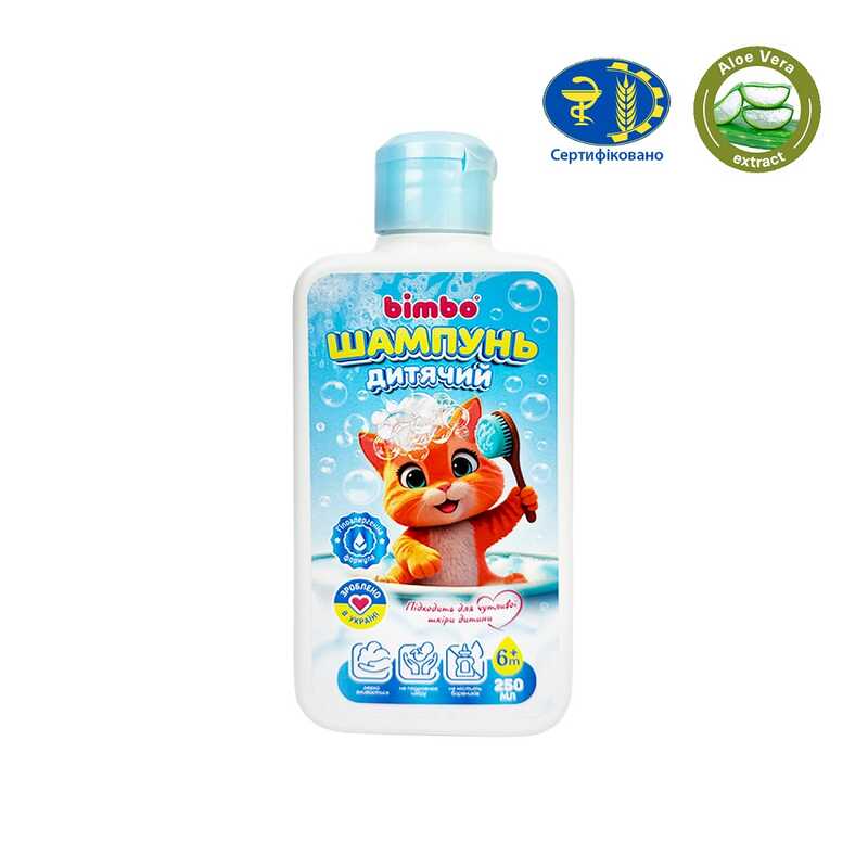 гр Шампунь дитячий 56894 (10) ЦІНА ЗА 1 ШТУКУ "Bimbo", 250 мл, гіпоалергенний, не містить барвників