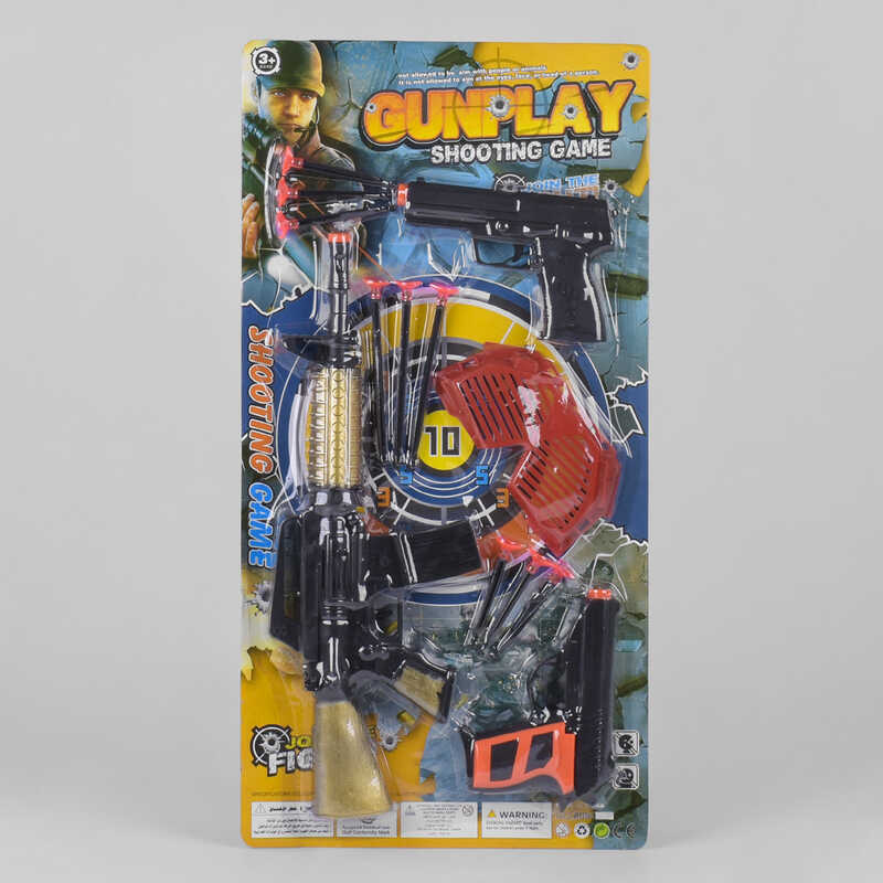 Військовий набір 809-11 /12/13 (84/2) 13 елементів, автомат, 2 пістолети, 9 патронів на присосці, окуляри, на листі