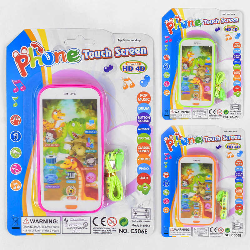 Телефон музичний С 506 Е9 (240/2) 3 кольори, лампочка, шнурок, звуки, пісні, на листі