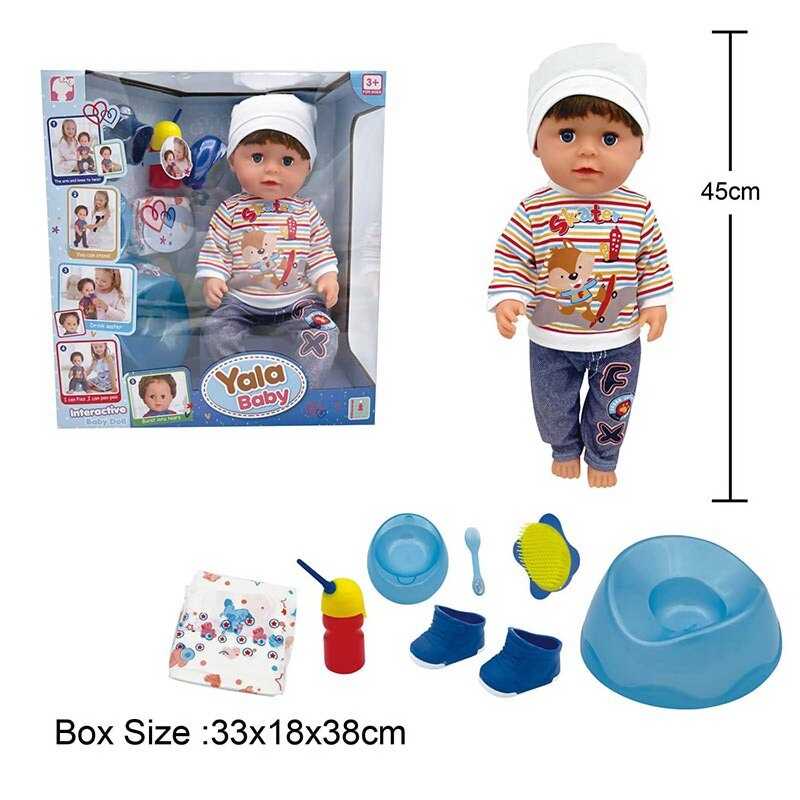 Пупс BLB 002 H (8) п'є з пляшечки, ходить на горщик, заплющує очі, плаче сльозами, аксесуари, висота 45 см, в коробці