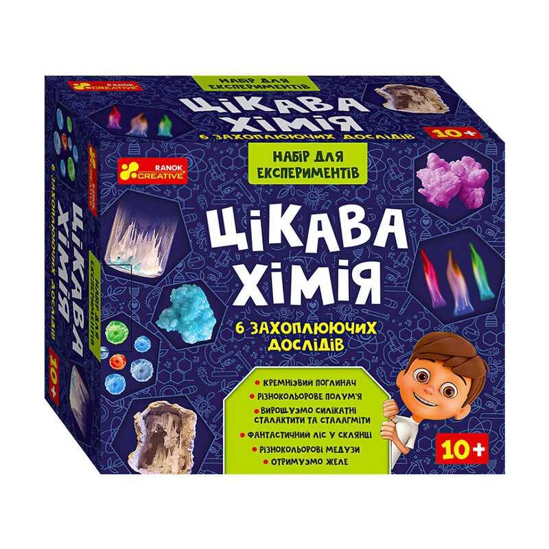 гр Набір для експериментів "Цікава хімія" 12114124У (21) "Ранок"