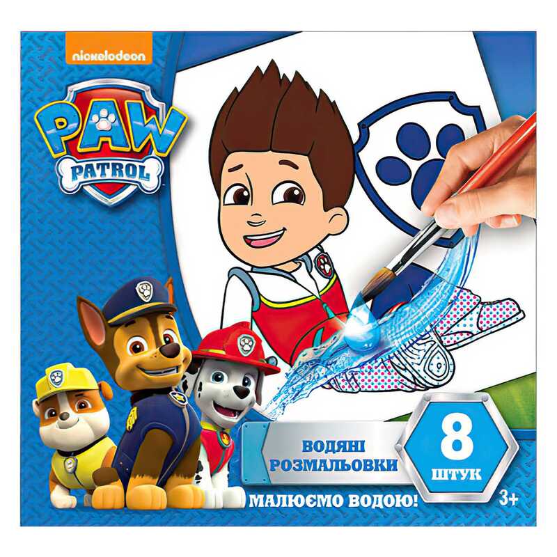 гр Водяні розмальовки. Райдер "Щенячий патруль" (мал) 10171015У (50) "Ранок"