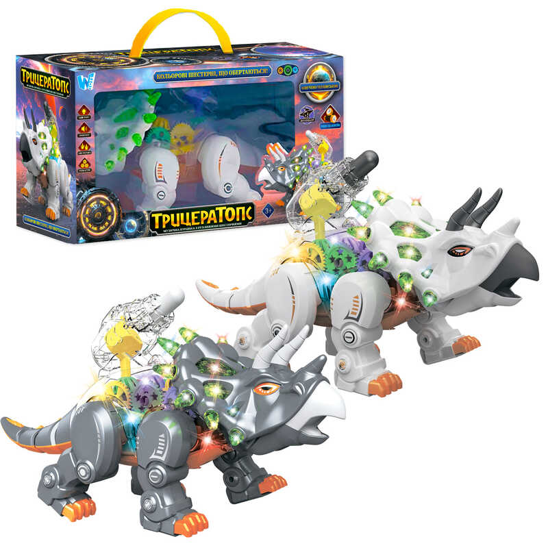 Динозавр "Трицератопс" ТК-14638 (24) "WToys", ОЗВУЧУВАННЯ УКРАЇНСЬКОЮ, пісенька, ходить, світло, рухливі шестерні, в коробці