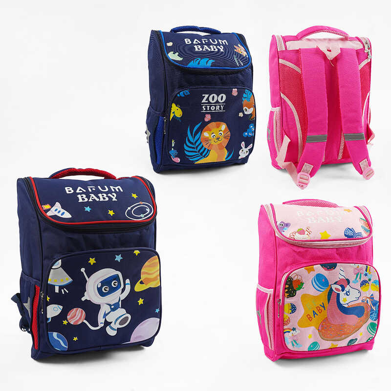 Рюкзак C 72833 (50) 3 види, розмір: 30х20х50 см, 1 відділення, 3 кишені, регульовані лямки, на блискавці, в пакеті, ВИДАЄТЬСЯ ТІЛЬКИ МІКС ВИДІВ