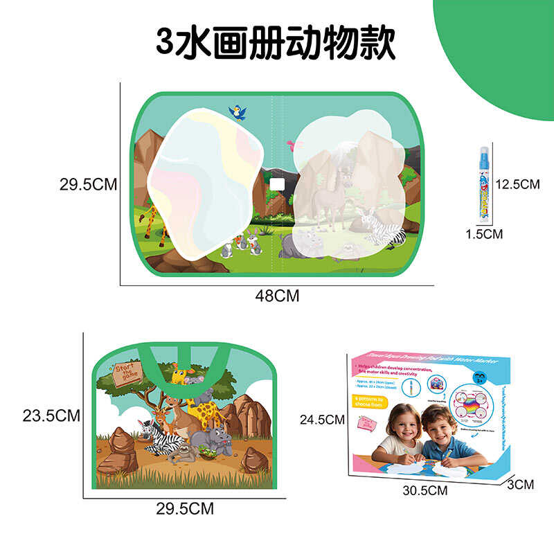 Килимок для малювання водою DM 4803 (108) маркер, розмір: 48х29.5 см, в коробці