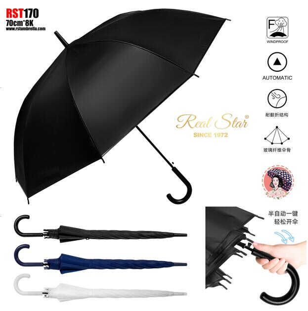 Парасолька C 74880 (60) напівавтомат, d=115 см, довжина: 93 см, 8 спиць, в пакеті, ВИДАЄТЬСЯ ТІЛЬКИ МІКС