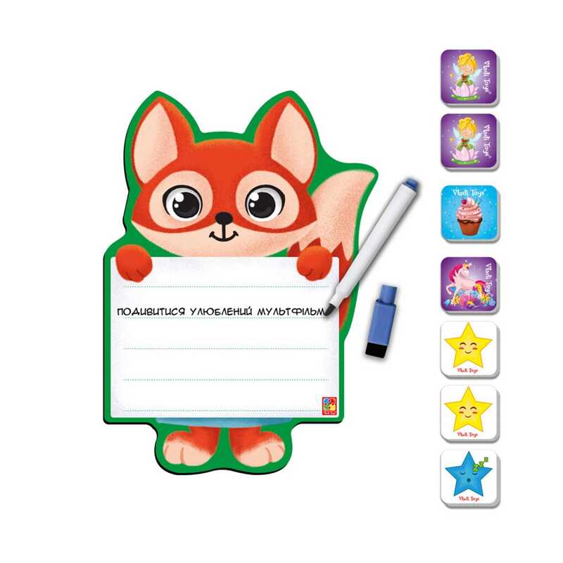 гр Дошка на магніті з маркером "Лисиця"  VT3601-21 (12) "Vladi Toys"