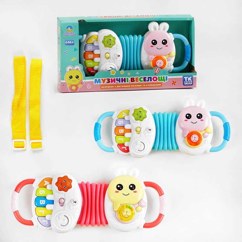 Акордеон “Музичні веселощі” TK - 60228 (60/2) "TK Group", 2 кольори, ОЗВУЧУВАННЯ УКРАЇНСЬКОЮ МОВОЮ, пісні, літери, підсвічування, в коробці