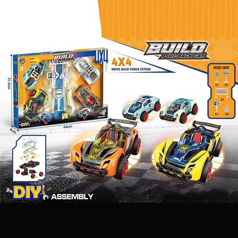 Машинки-конструктори 65269 (24/2) 2 машинки, інерція, 2 додаткових корпуси, гумові шини, інструменти, в коробці