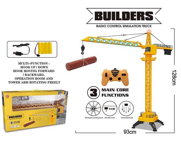 Кран на радіокеруванні A 8863-31 (8) світло, звук, 2.4 GHz, акумулятор 4.8 V, в коробці
