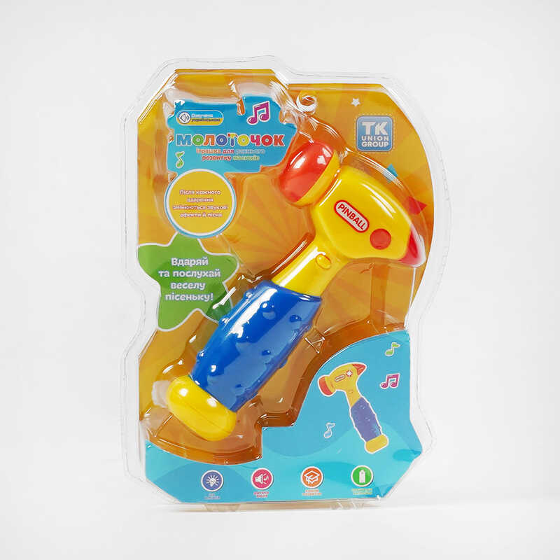 Музичний молоточок 92858 (96/2) "TK Group", ОЗВУЧУВАННЯ УКРАЇНСЬКОЮ МОВОЮ, підсвічування, звук, пісні, у слюді