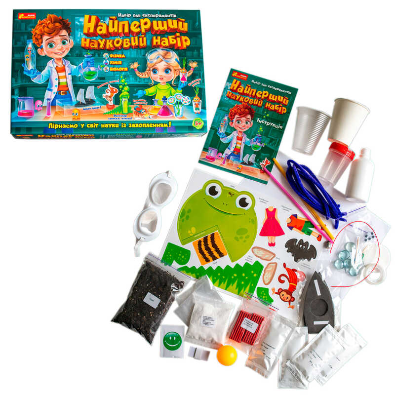гр Найперший науковий набір 10138045У (6) "Ранок",  9 експериментів, в коробці