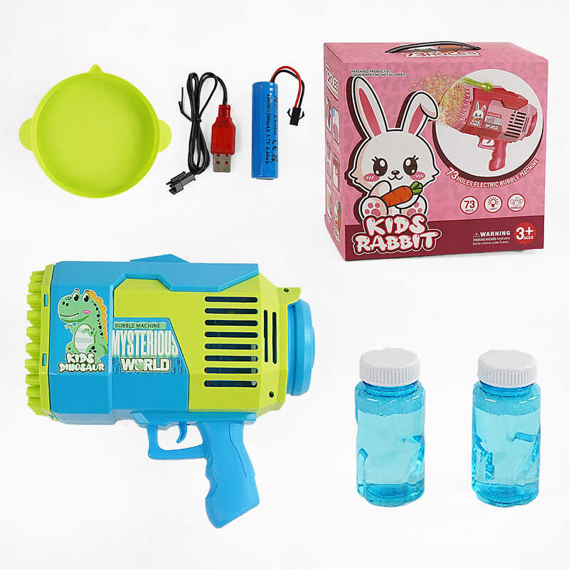 Пістолет з мильними бульбашками KB 1284 (24) підсвічування, 73 отвори, акум. 3.7V, 2 пляшечки з мильним розчином, посудина, в коробці