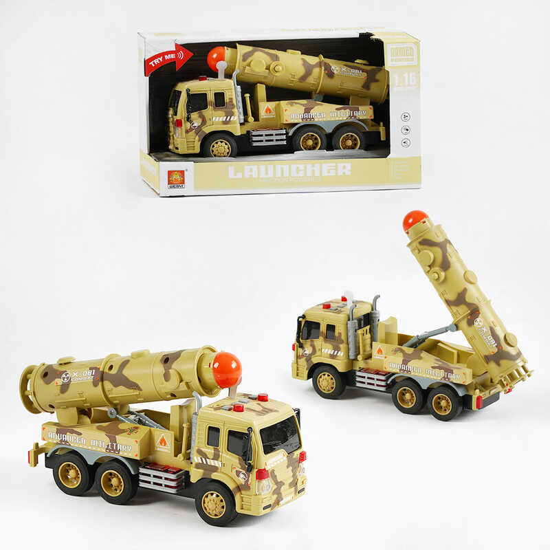 Спецтехніка WY 651 B (24) масштаб 1:16, інерція, звук, підсвічування, імітація пострілів, ракетна установка, в коробці