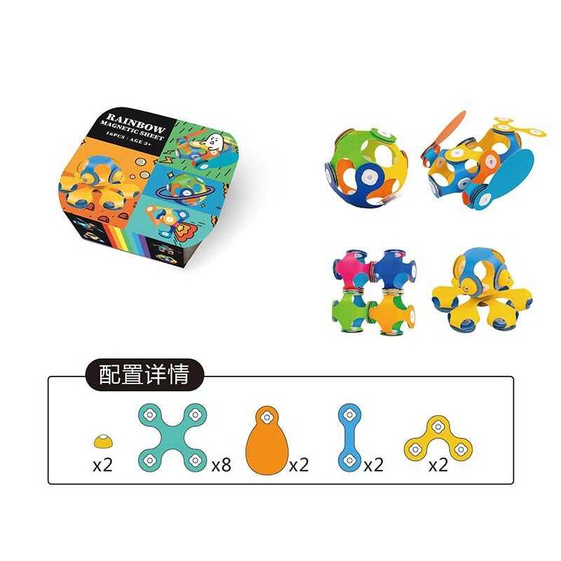 Магнітний конструктор XC-D 15 Штрих = 60875 (120/2) 16 деталей, в коробці