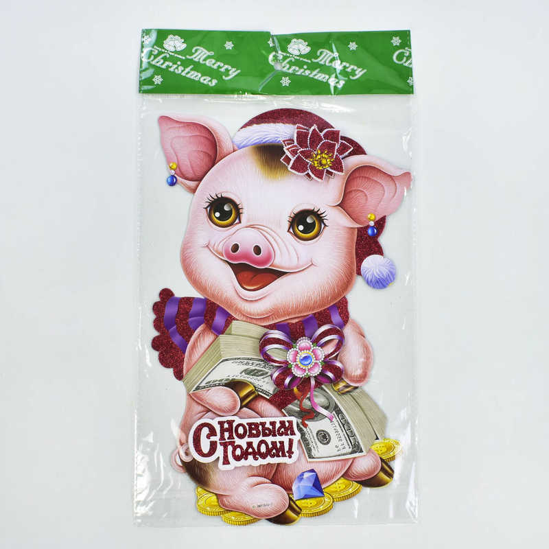 Новорічна прикраса C 30223 (560) "Свинка", Символ року, ЦІНА ЗА 1 ШТ