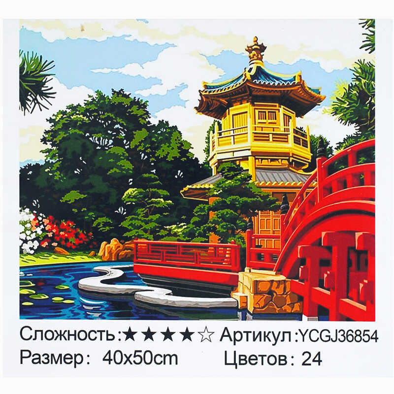 Картина за номерами YCGJ 36854 (30) "TK Group", 40х50 см, "Японія", в коробці