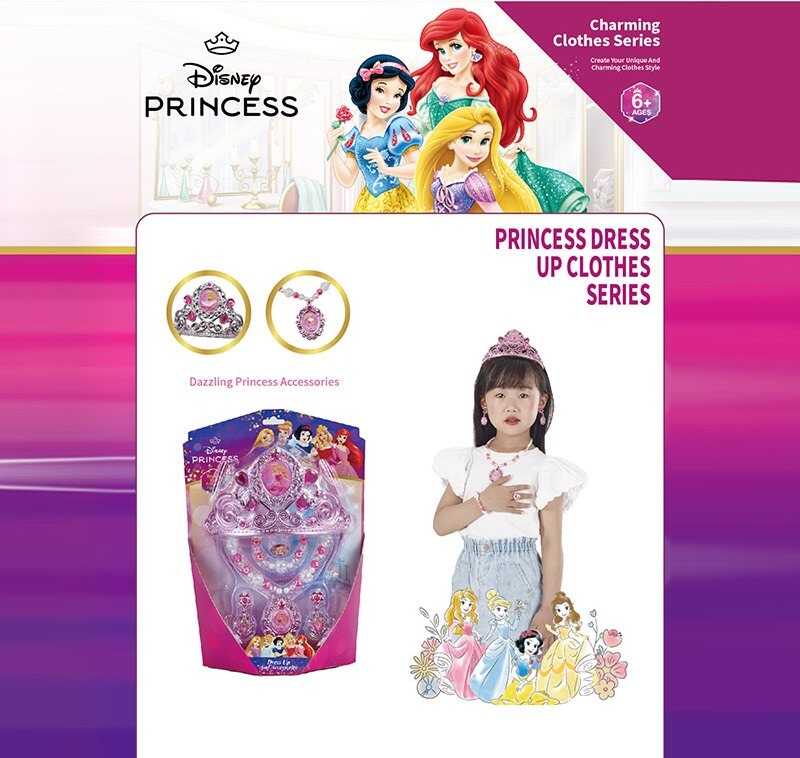 Набір прикрас D 8663-1 (120/2) герой, корона, намисто, сережки, браслет, в коробці