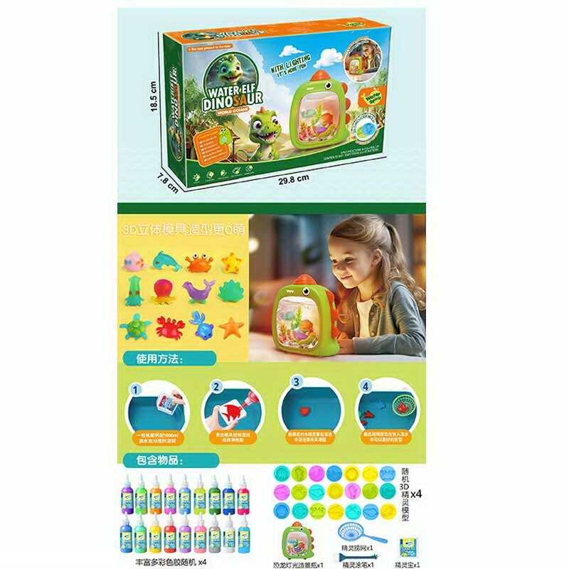 Набір для творчості HS 2100 (48) акваріум, аквагель, 4 кольори гелю, порошок активатор, 4 форми, орбізи, інструменти, в коробці