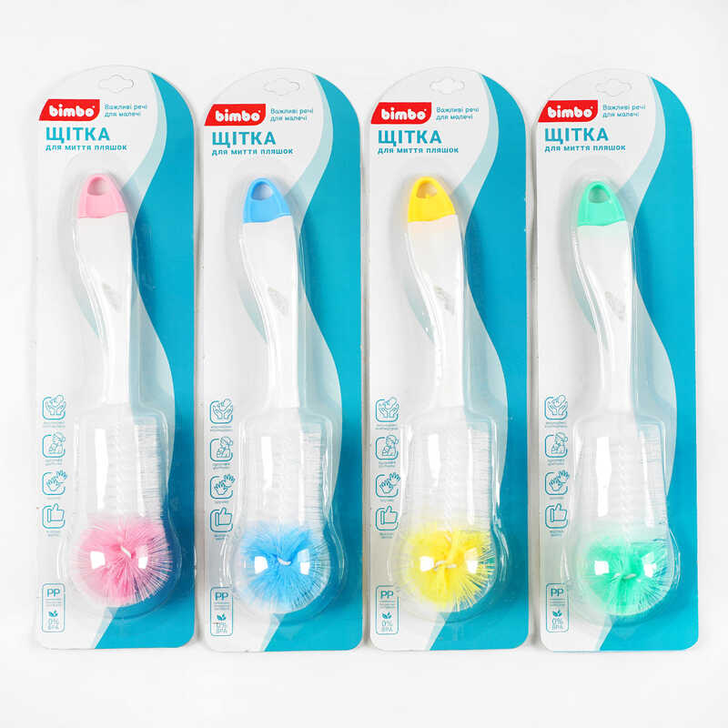 гр Щітка для миття пляшечок C 63889 (144) "Bimbo", 4 види, на листі, ВИДАЄТЬСЯ ТІЛЬКИ МІКС ВИДІВ