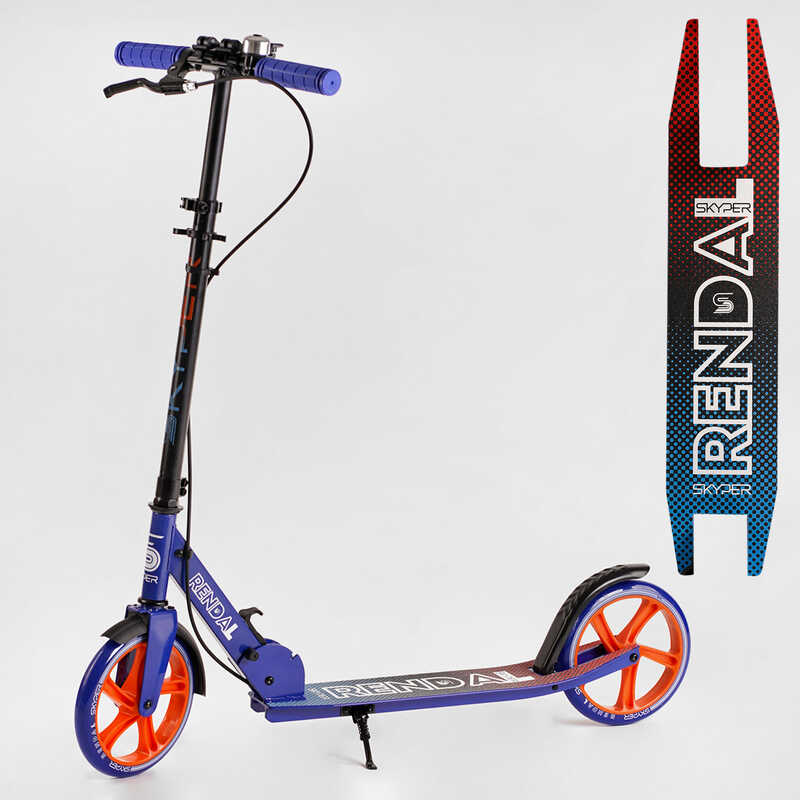 Самокат двоколісний "Skyper" NL - 11299 (4) "Rendal", алюмінієва рама, колеса PU 200 мм, ручне гальмо, в коробці