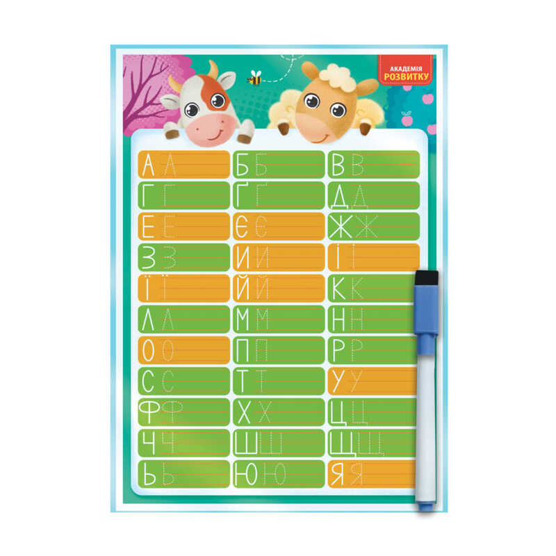 гр Дошка-тренажер "Абетка" укр. - VT5010-25 (22) "Vladi Toys"