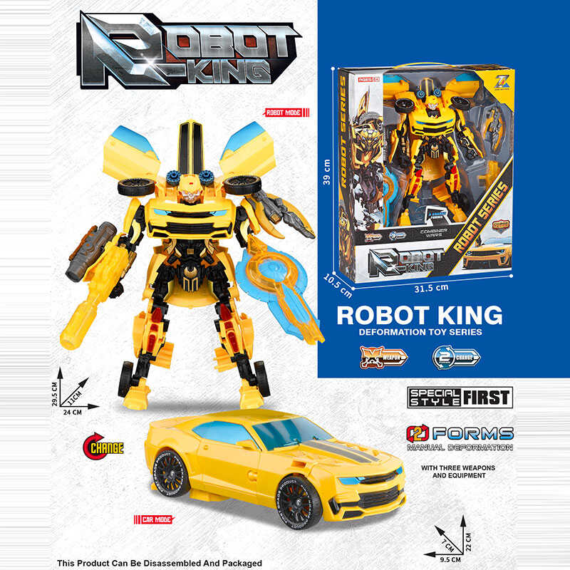 Трансформер 8816-17 (24) висота: 29.5, зброя, в коробці