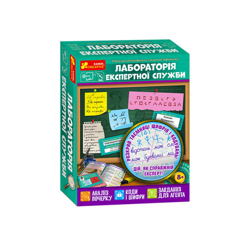 гр Гра "Лабораторія експертної служби" 12132067У (26) "Ранок"