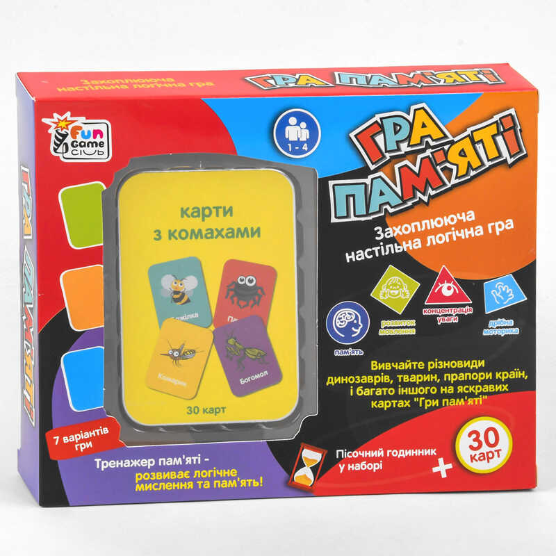 гр Карткова гра "Гра пам`яті - Комахи" UKB-B 0045-6 (36) "4FUN Game Club", пісочний годинник, українською мовою, в коробці