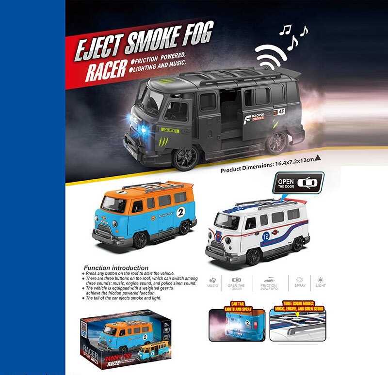 Машинка LDP 2 A (120/2) 3 кольори, інерція, звуки, мелодії, підсвічування, відкриваються дверцята, парогенератор, в коробці, ВИДАЄТЬСЯ ТІЛЬКИ МІКС ВИДІВ