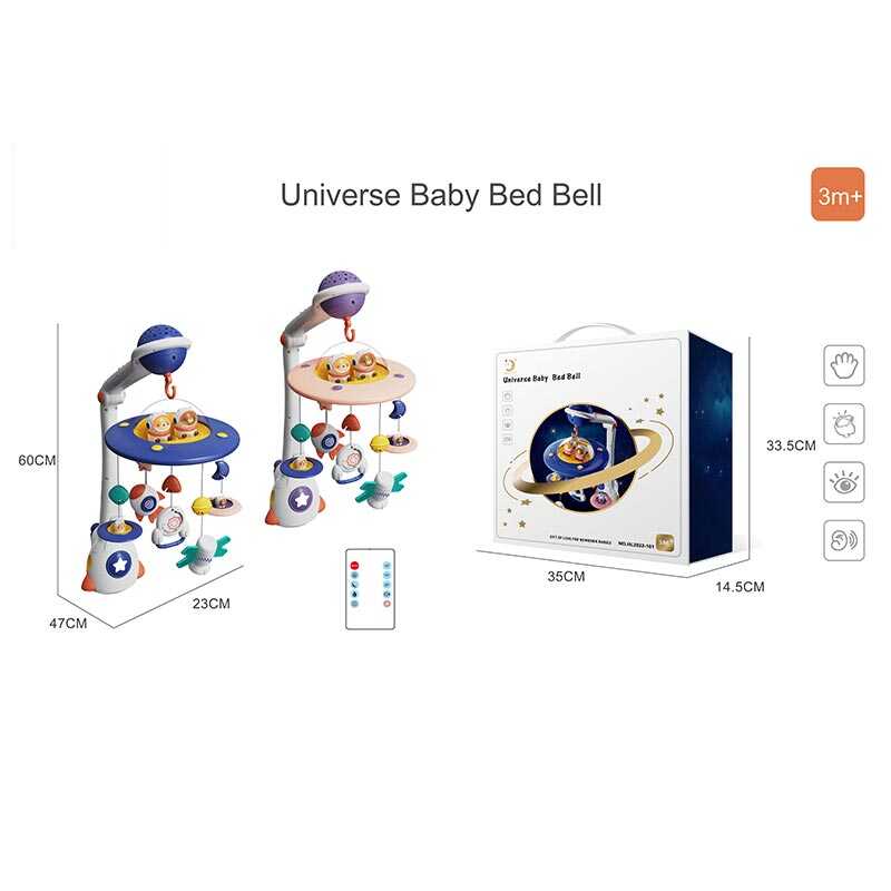 Музична карусель HL 2022-101 (12/2) ВИДАЄТЬСЯ МІКС, 2 види, пульт, звук, підсвічування, в коробці