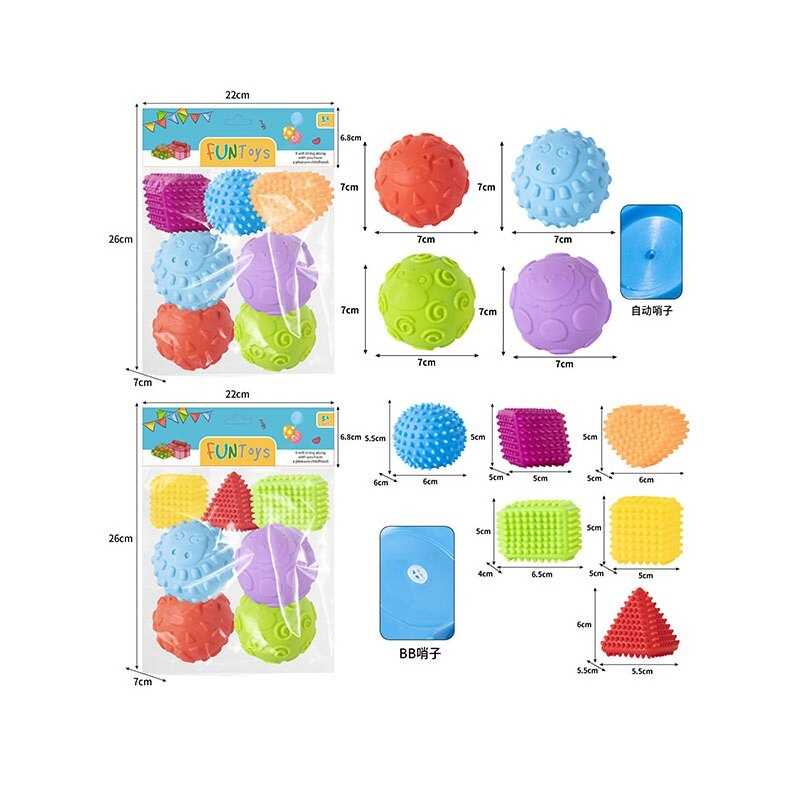 Набір пискавок YRB 06-2 (144/2) 7 фігурок, гумові, в пакеті