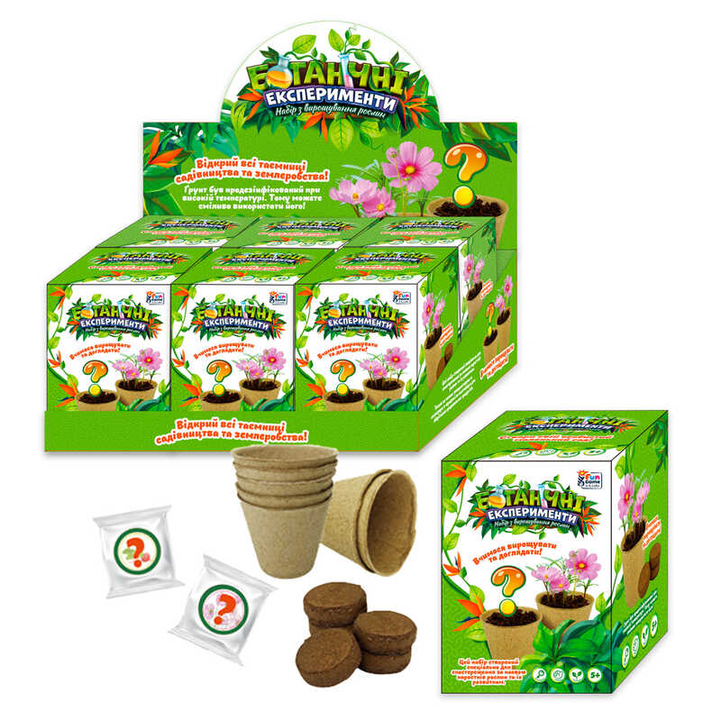 гр Ботанічні експерименти 77861 (12) "4FUN Game Club", ЦІНА ЗА 12 ШТУК В БЛОЦІ, ґрунт, насіння, паперові горщики