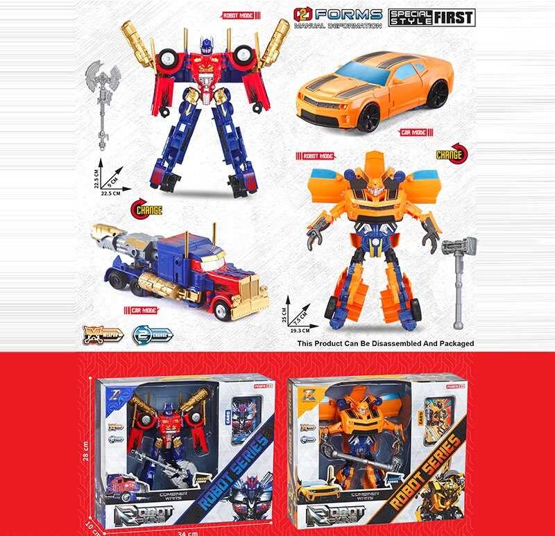 Трансформер 8816-21 (24) 2 види, висота: 25 см, зброя, в коробці