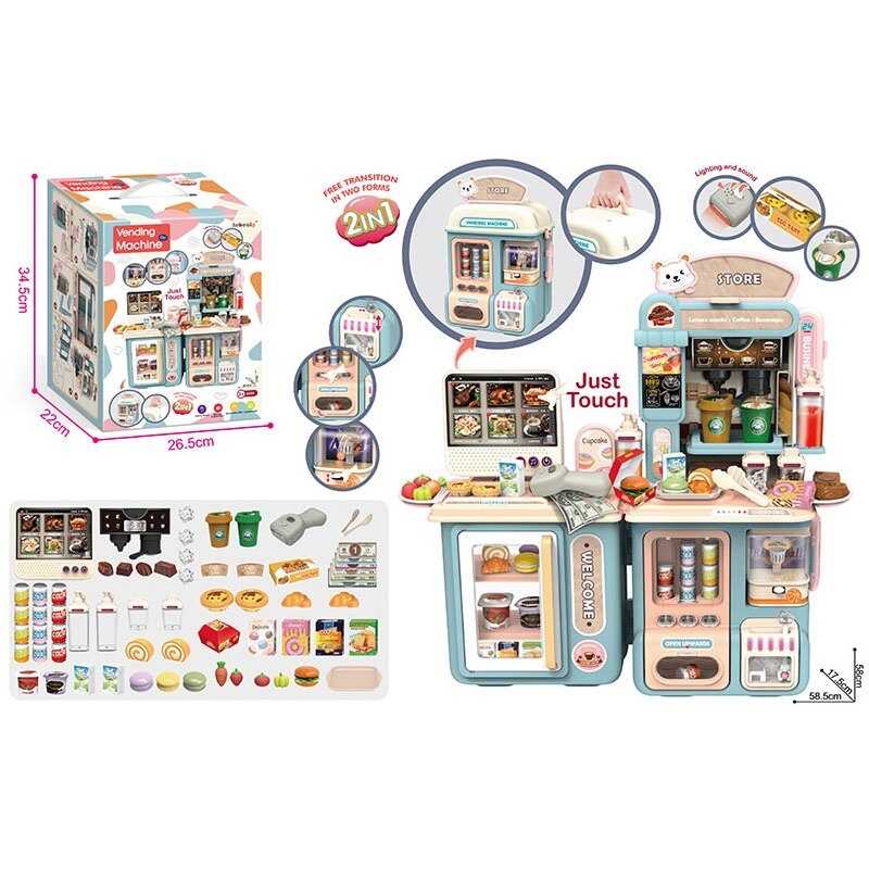 Супермаркет 63 T-1 (12) звук, музика, озвучення англійською мовою, підсвічування, каса, сканер, кавомашина, ігри, апарат з напоями, аксесуари, в коробці