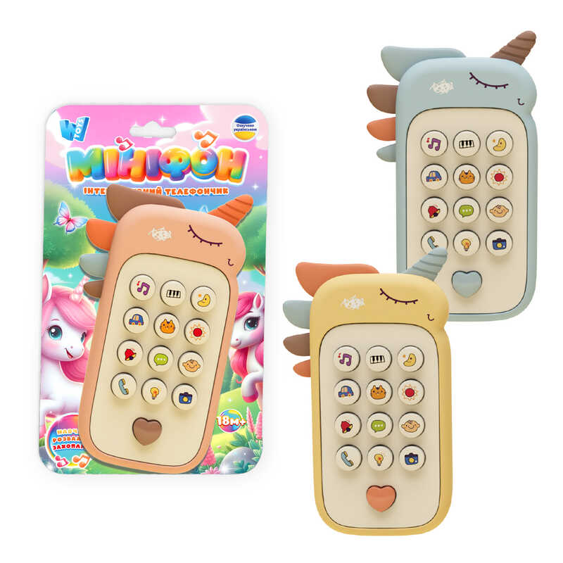 Телефон 90313 (96) "WToys", 3 види, ОЗВУЧУВАННЯ УКРАЇНСЬКОЮ МОВОЮ, пісні, цифри, фрази, скоромовки, загадки, казки, на листі, ВИДАЄТЬСЯ МІКС