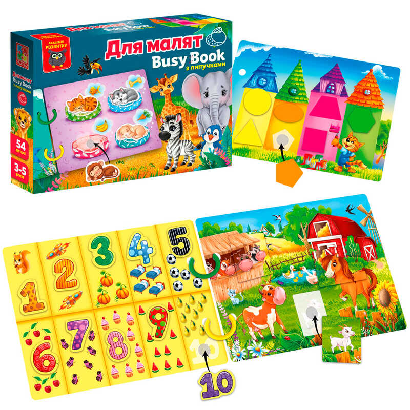 гр Логічна книжка "Бізі бук. Для малят" VT 1310-07 /укр/ (9) "Vladi Toys", 6 сторінок, 2 кільця, 54 деталі, гра з липучками, в коробці
