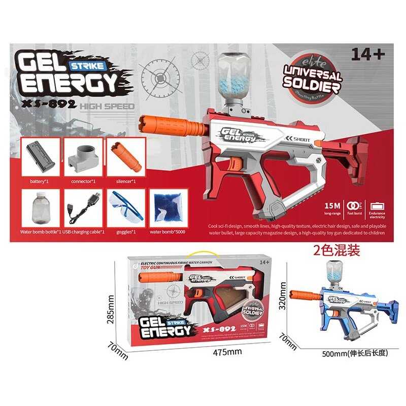 Автомат 892 (24) 2 кольори, автоматичний принцип роботи, акумулятор, стріляє орбізами, USB-кабель, орбізи, глушник, окуляри, в коробці