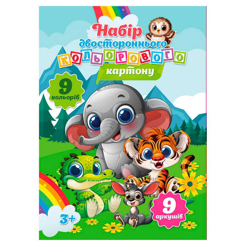 гр Набір кольорового двостороннього картону 9 аркушів, А5 9789655323368 (20) "Jumbi"