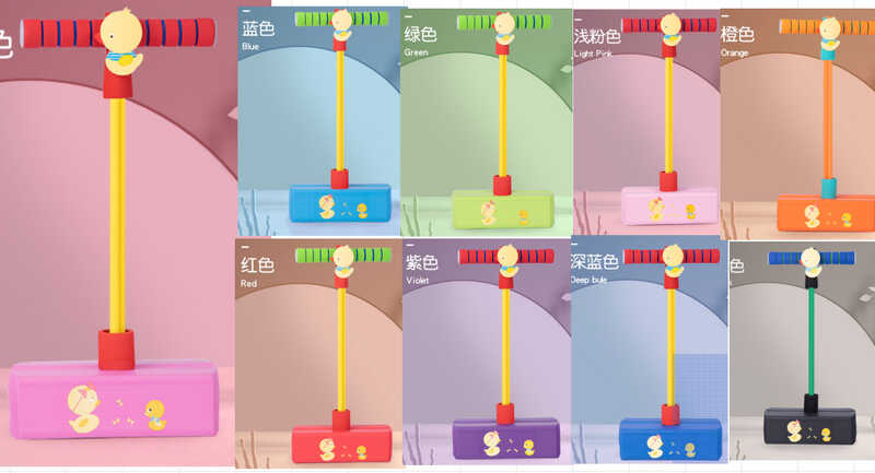 Дитячий джампінг C 67938 (30) підсвічування, пискавка, в пакеті, ВИДАЄТЬСЯ ТІЛЬКИ МІКС ВИДІВ