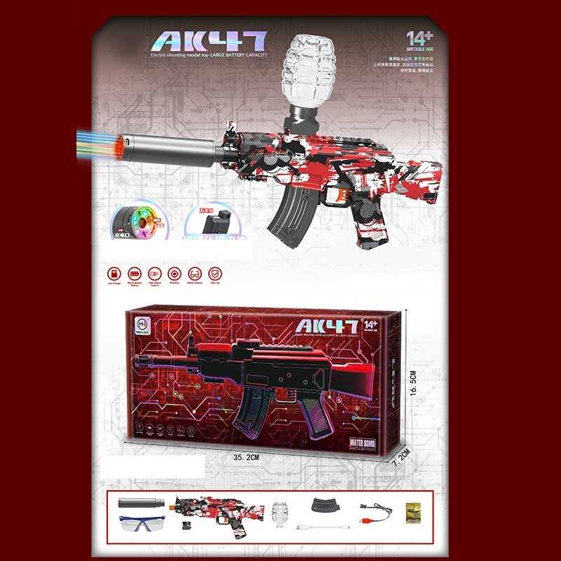 Автомат MH 7049 (36) вбудований акумулятор, стріляє орбізами, глушник з підсвічуванням, магазин, захисні окуляри, в коробці