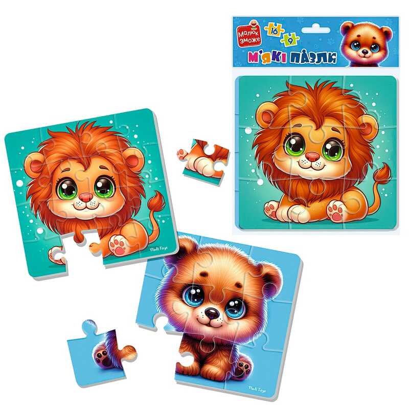 гр М’які пазли "Левеня та ведмежатко" VT1102-39 (24) "Vladi Toys", 2 пазли, 9 і 16 елементів, у пакеті