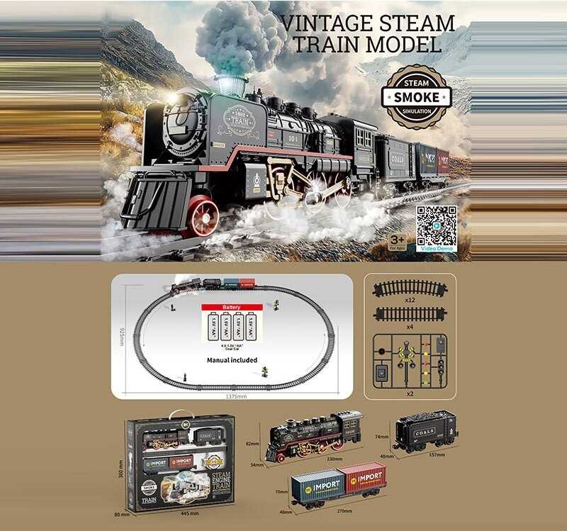 Залізниця HS 8019 A (16) локомотив, 2 вагони, звуки, підсвічування, парогенератор, в коробці