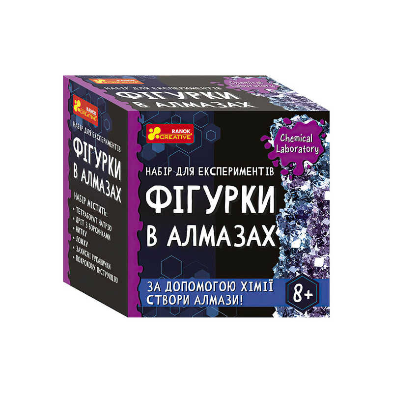 гр Набір для експерементів "Фігурки в алмазах" 10138040У / 484470 (130) "Ранок"