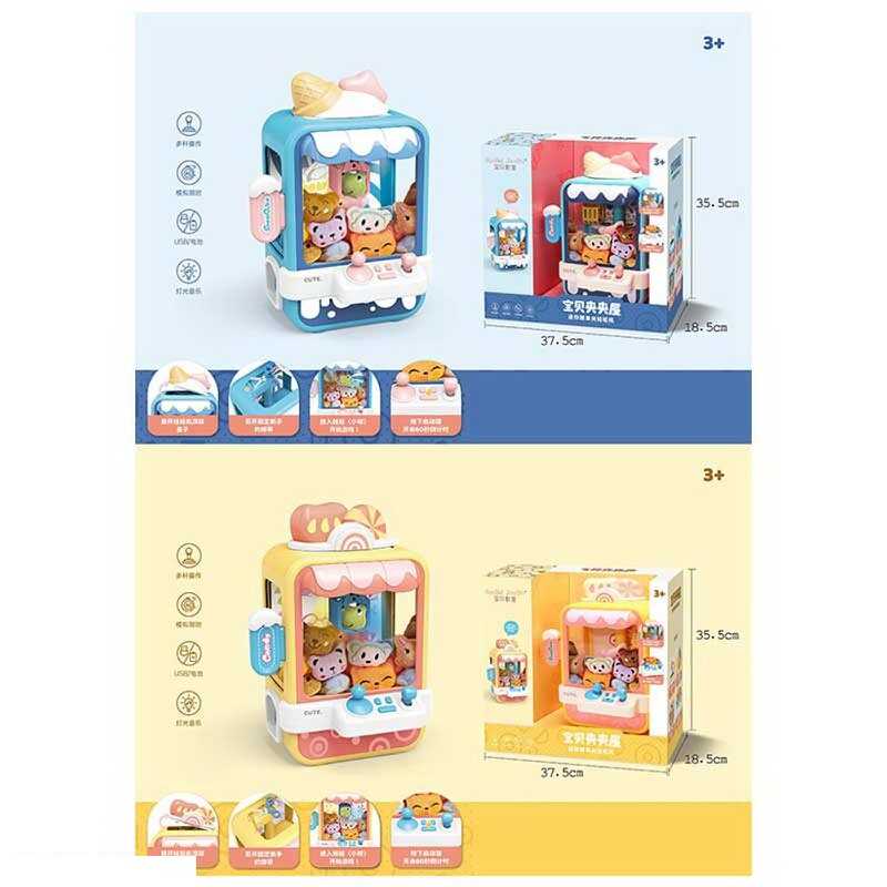 Ігровий автомат 33935 (12) 2 види, мелодії, регуляція гучності, м’які іграшки, кульки, від батарейок/мережі, в коробці