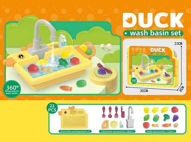 Мийка посуду 547 (36) звук, 21 елемент, в коробці