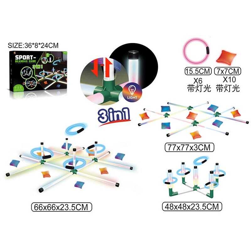 Кільцекид ZG 270-543 (36) 3 варіанти гри, кільцекид, 6 кілець із підсвічуванням, метання мішечків, в коробці