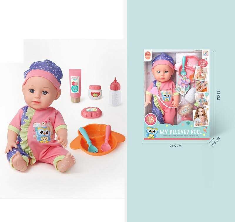 Пупс 98058 A (36/2) музичний чип, звуки, слова англійською мовою, сміється, плаче, п’є, ходить в туалет, аксесуари, в коробці